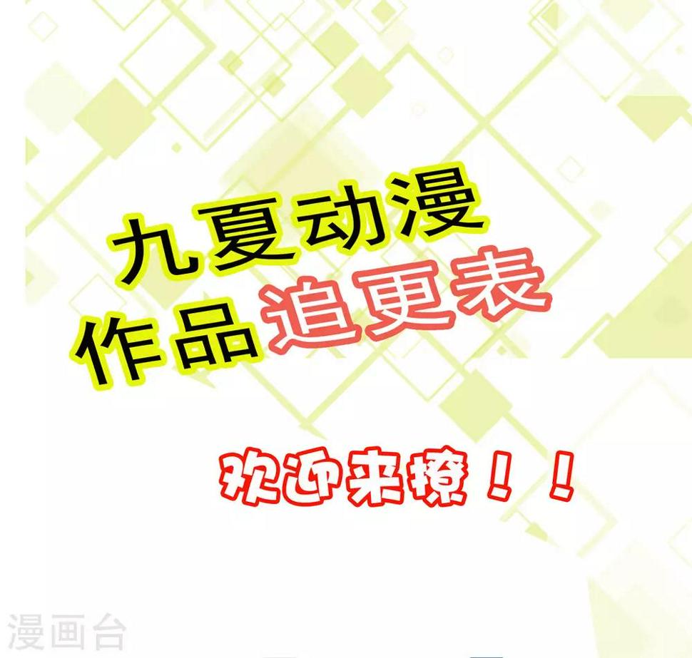 05话下 梦蕾的遗嘱？13
