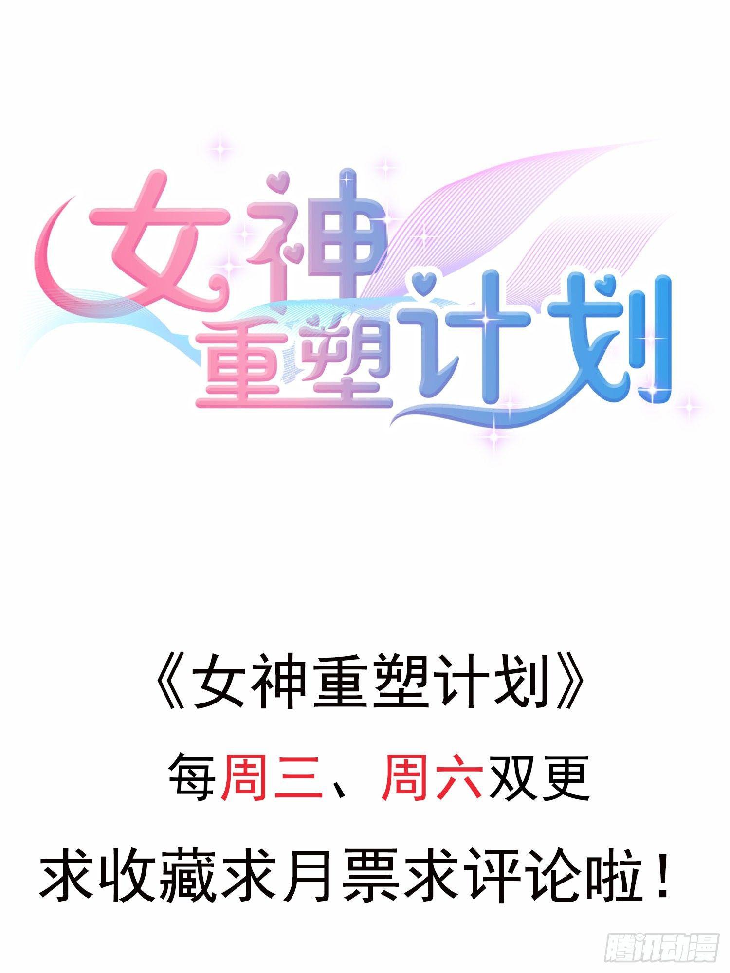 04话下 害死我的人10