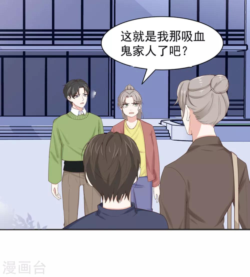 03话上 他们都没一个好东西！1