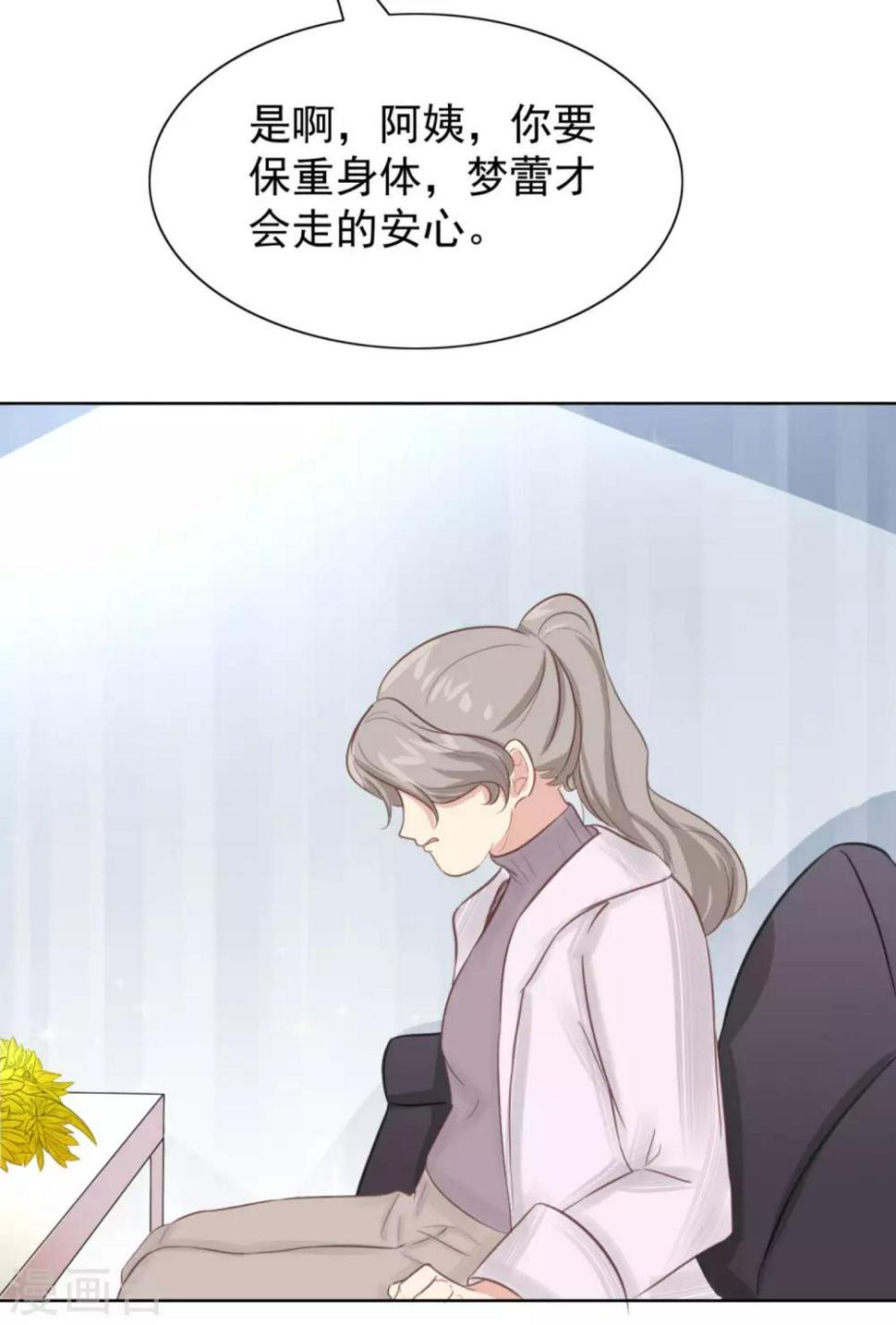 05话下 梦蕾的遗嘱？4