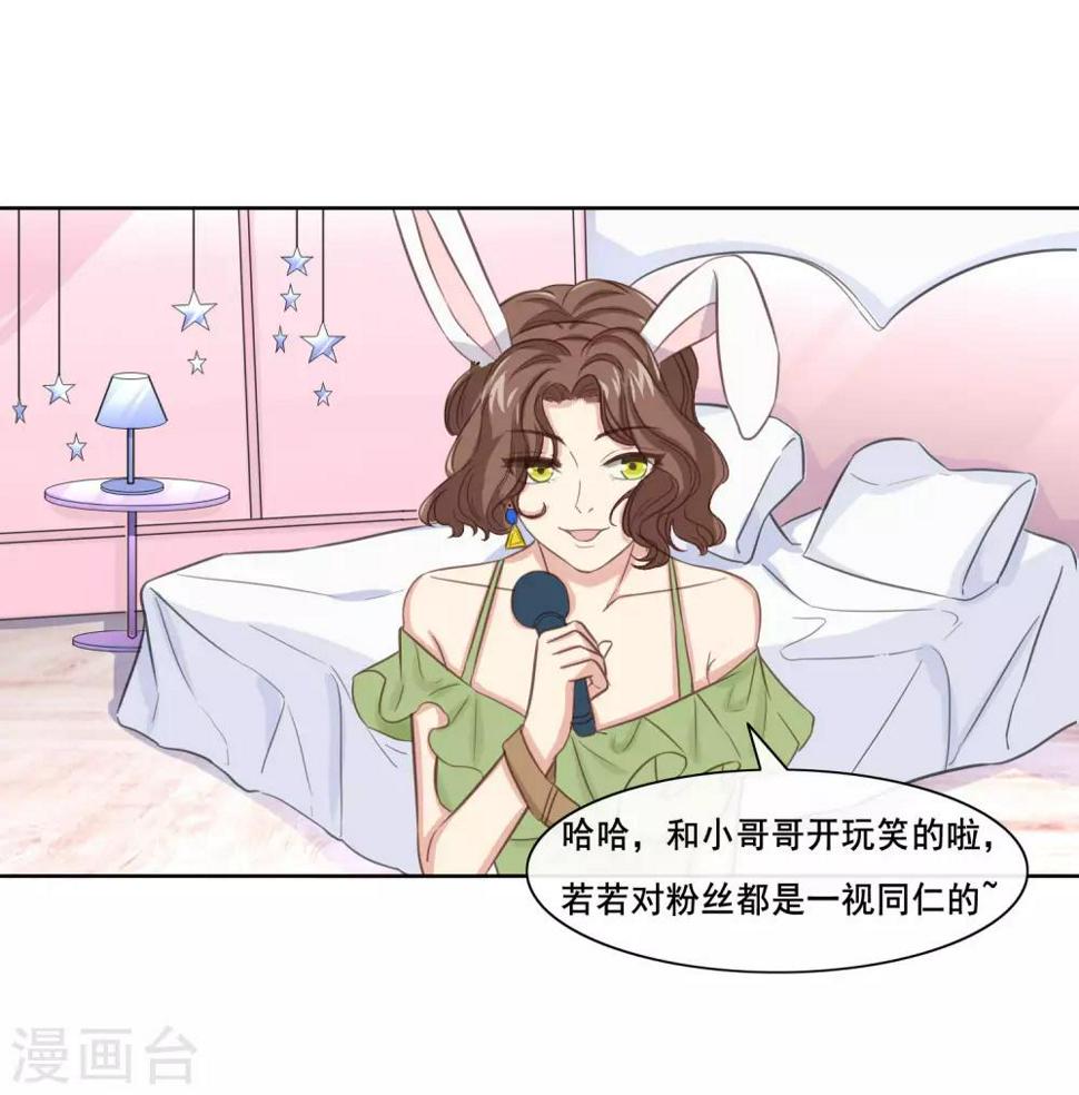 第4话1 表演一个吃冰淇淋2