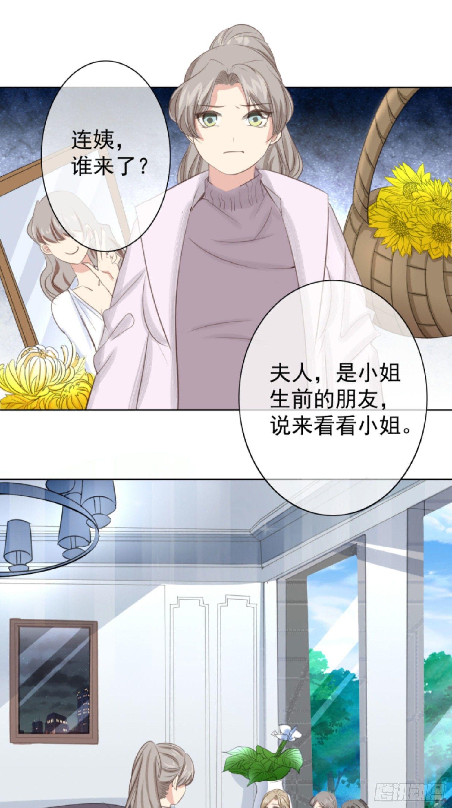 05话上 祭拜我自己9