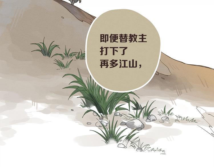 第9话 你们在闹啥？26
