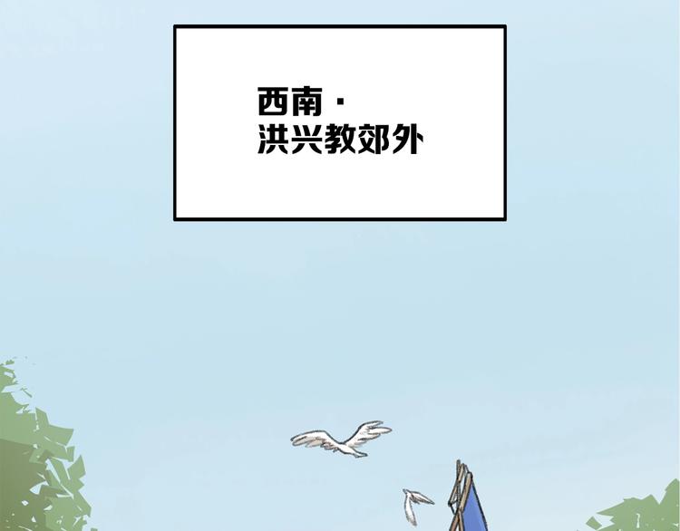 第12话 不对劲3
