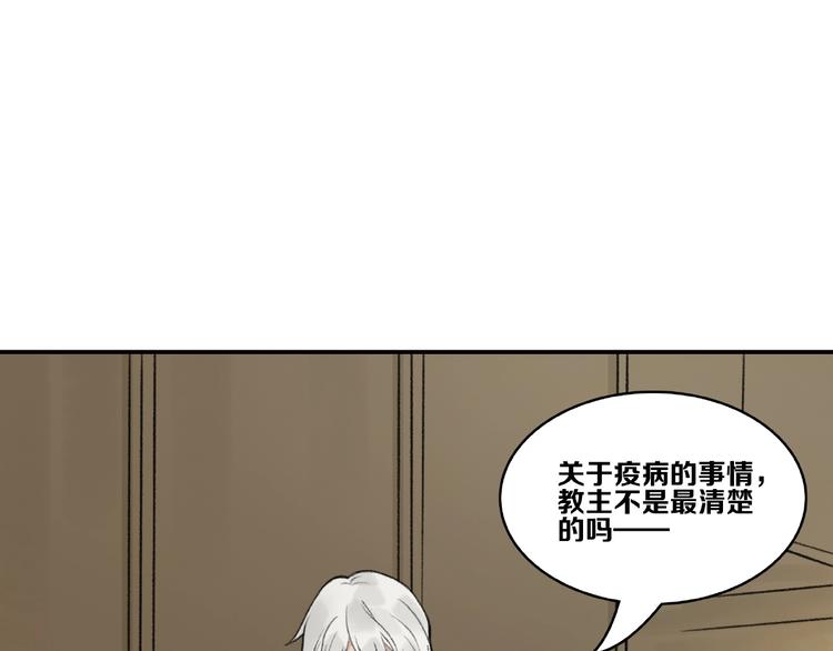第14话 恶趣味68