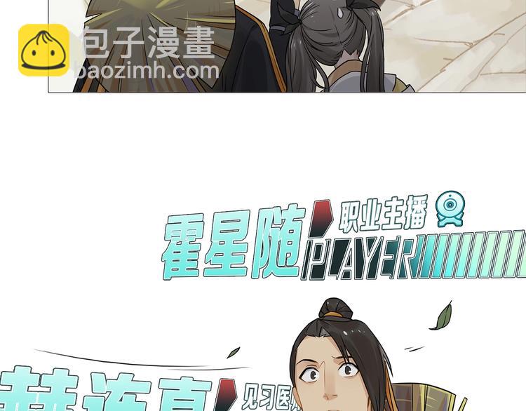 第9话 你们在闹啥？44
