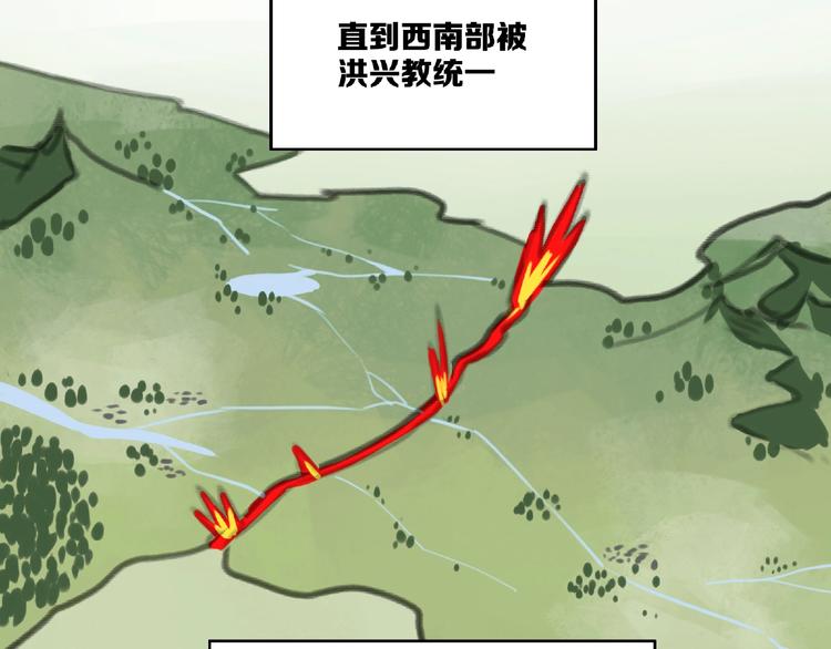第13话 谁才可信？110