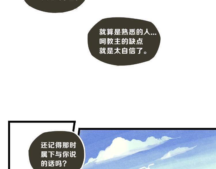 第5话 蛊毒6