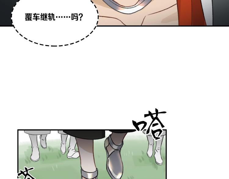 第15话 忤逆38