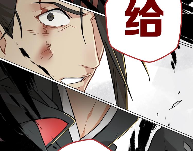 第10话 等一等啊喂！66