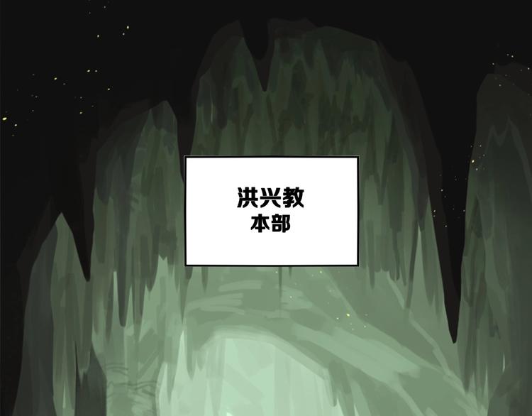 第17话 新任务118