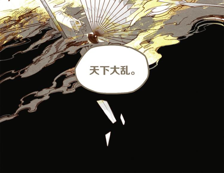 第3话 致命暴击22