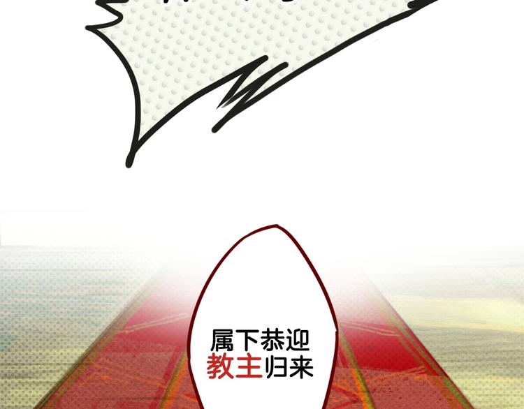 序章 我被坑了？9