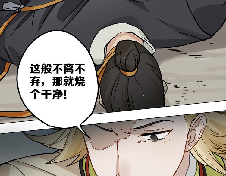 第10话 等一等啊喂！22