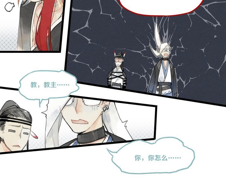 第3话 致命暴击41
