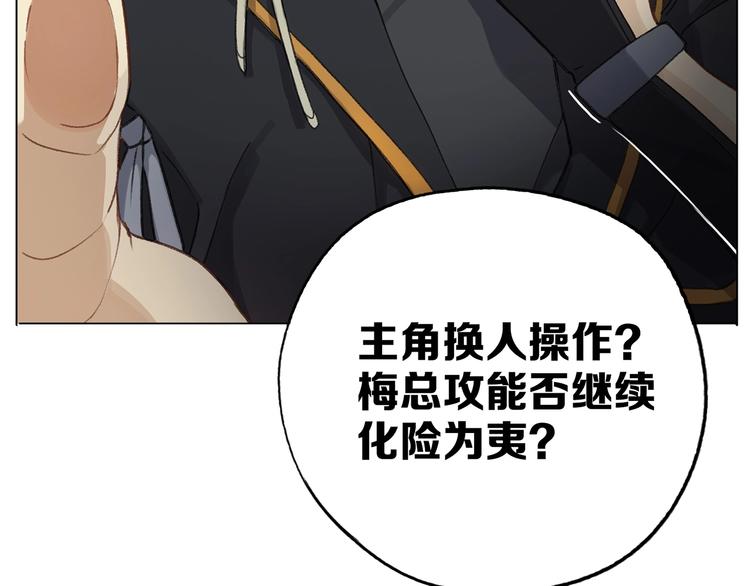 第13话 谁才可信？151