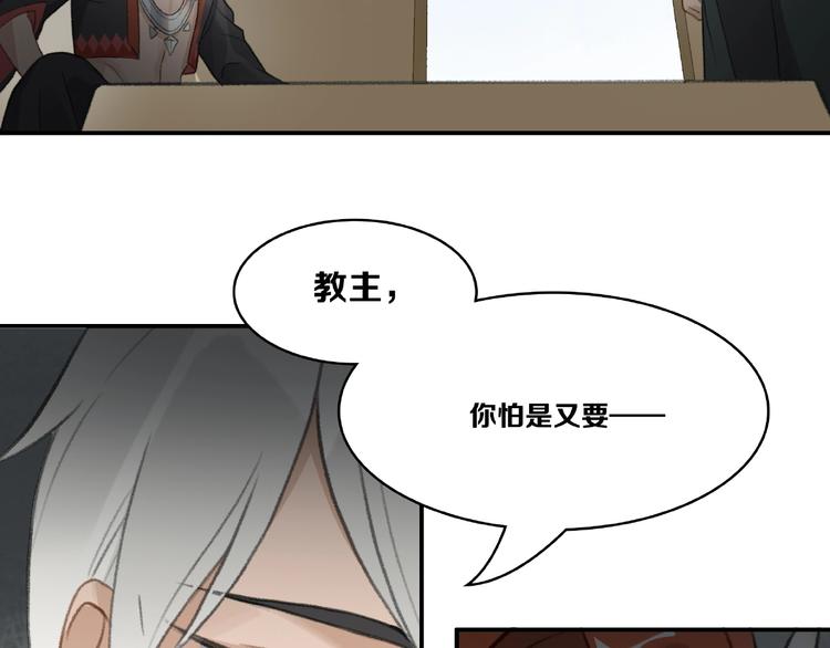 第14话 恶趣味114