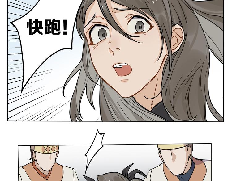 第10话 等一等啊喂！28