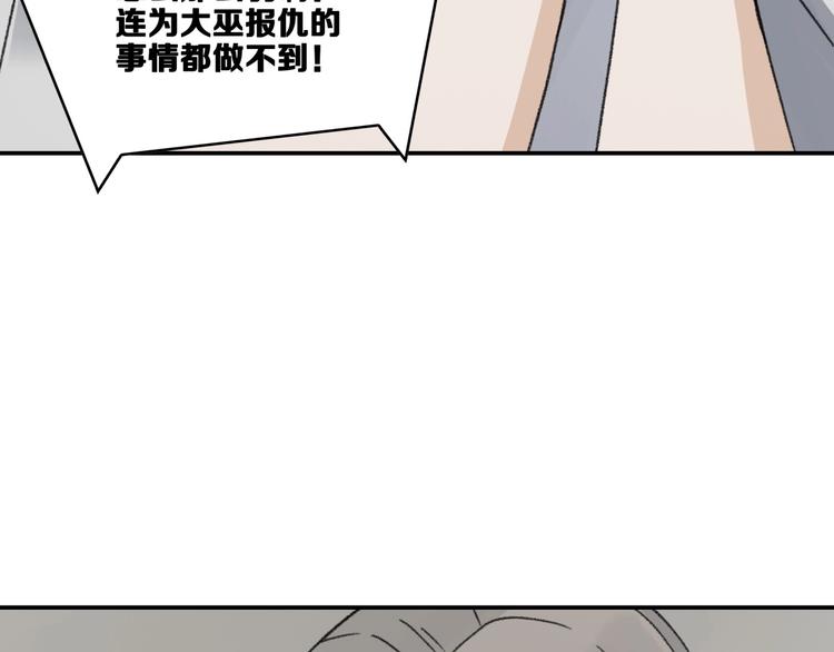 第17话 新任务137