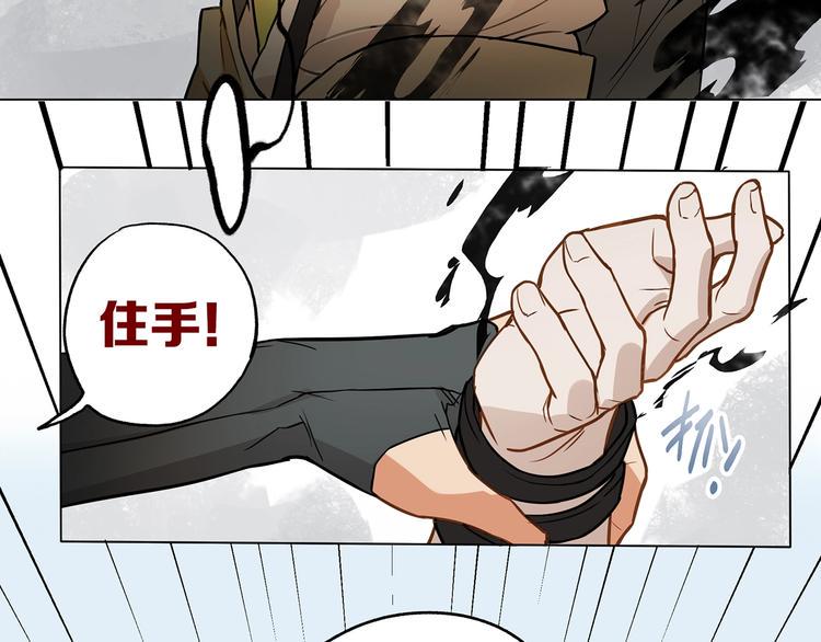 第10话 等一等啊喂！31