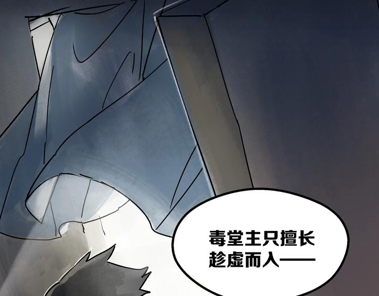 第13话 谁才可信？132