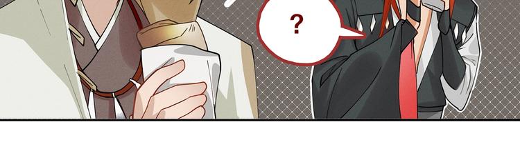 第9话 你们在闹啥？9