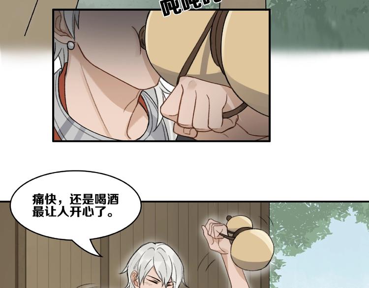 第14话 恶趣味17