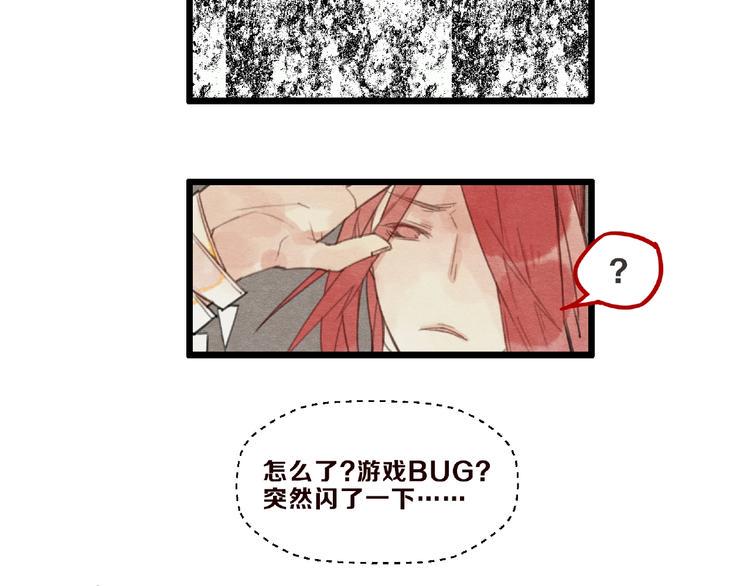 第5话 蛊毒19