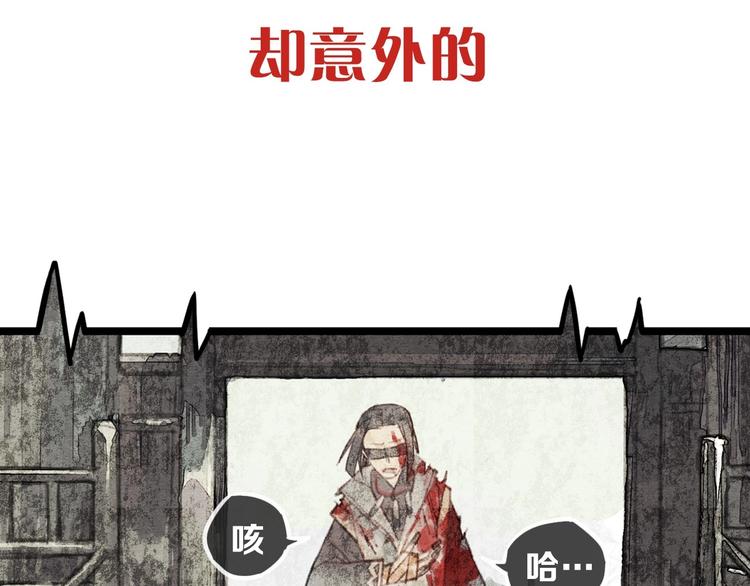 序章 我被坑了？43