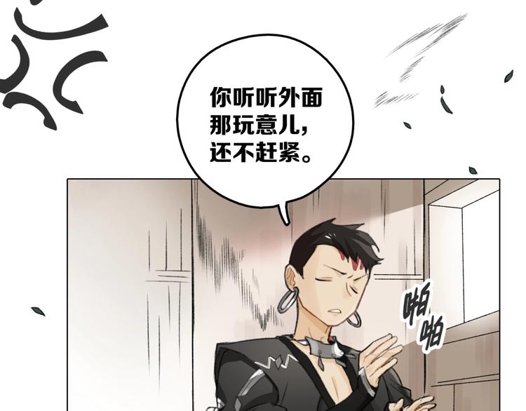 第11话 旧识和旧仇70
