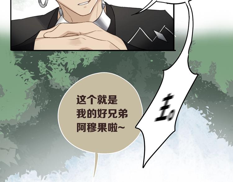 第13话 谁才可信？62