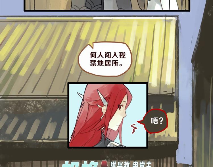 第4话 跳起来~！27