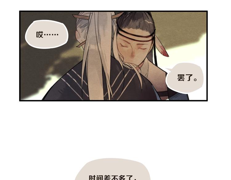 第7话 你又骗我！13