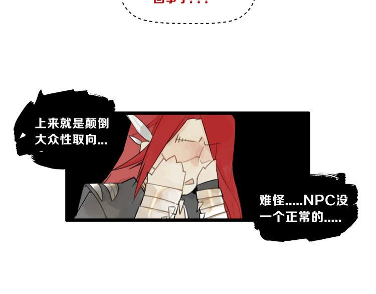 第4话 跳起来~！4