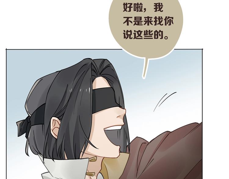 第11话 旧识和旧仇46