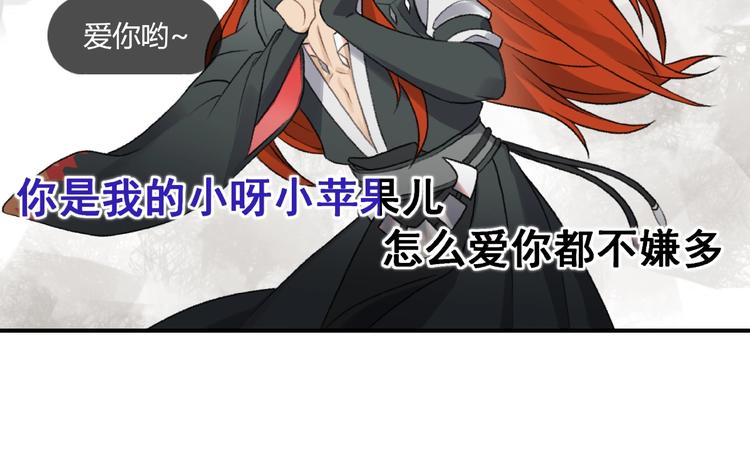 第14话 恶趣味40