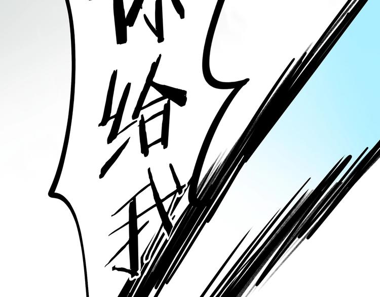 第11话 旧识和旧仇80