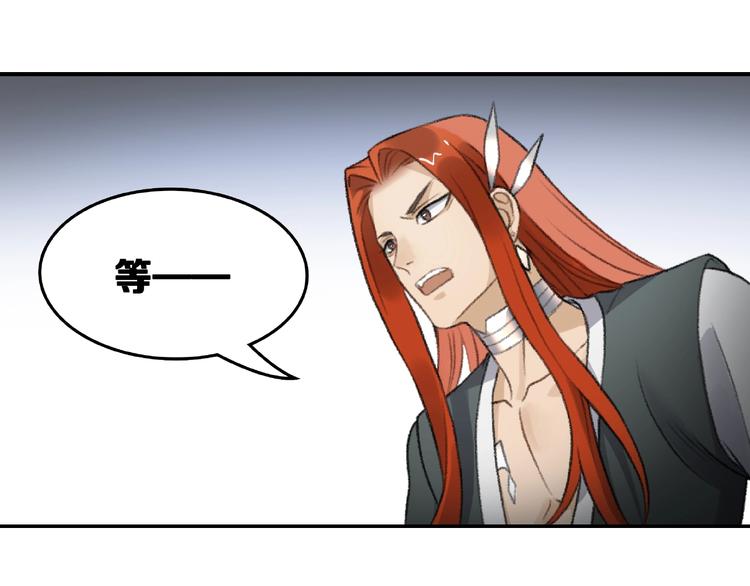 第15话 忤逆56