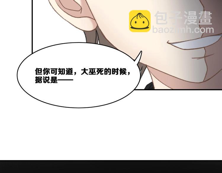 第17话 新任务160