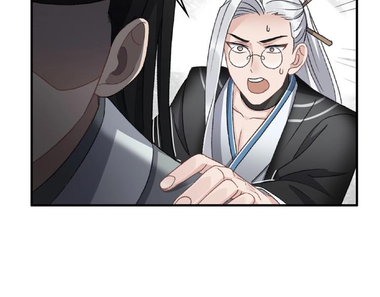 第18话 “黑影”50