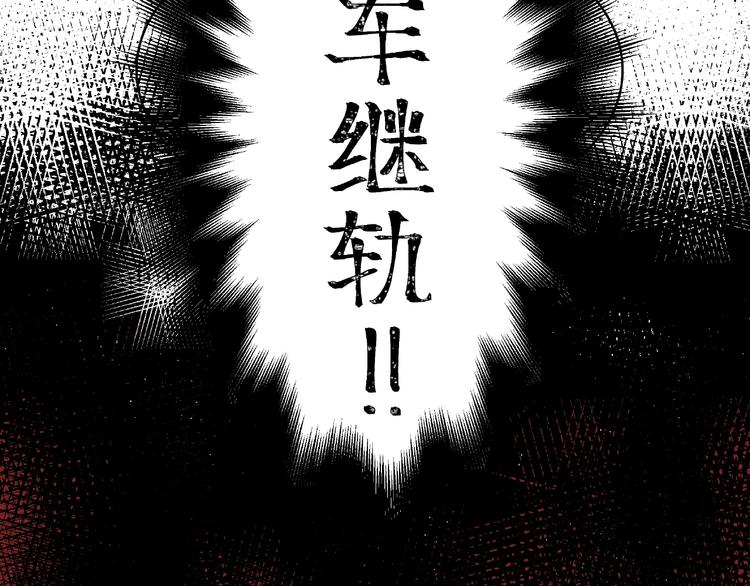 第14话 恶趣味117