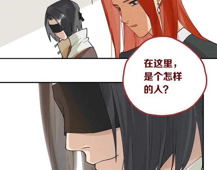 第9话 你们在闹啥？17