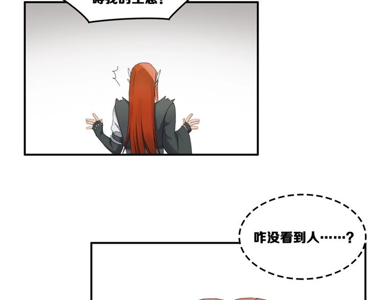 第17话 新任务56