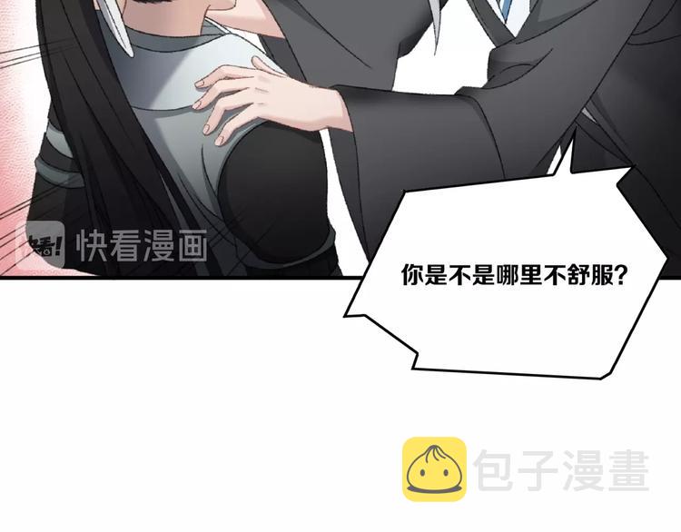 第18话 “黑影”60