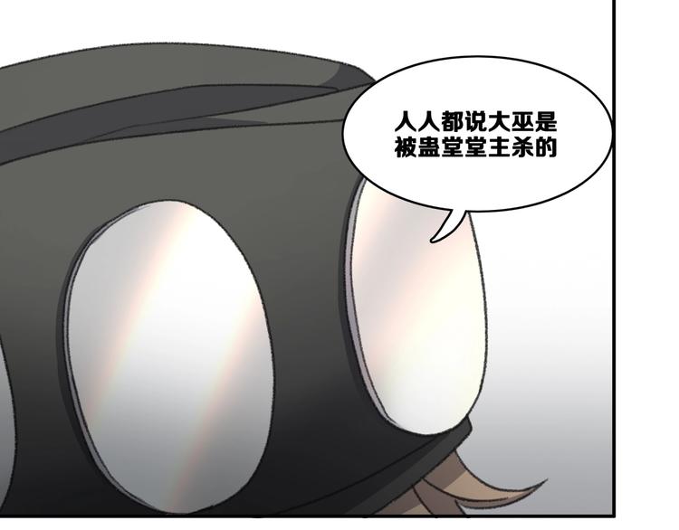 第17话 新任务158