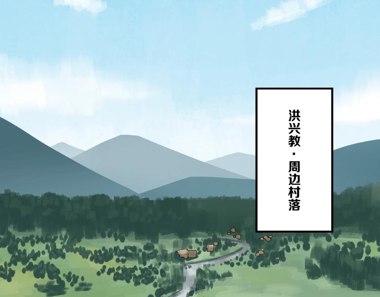 第14话 恶趣味2