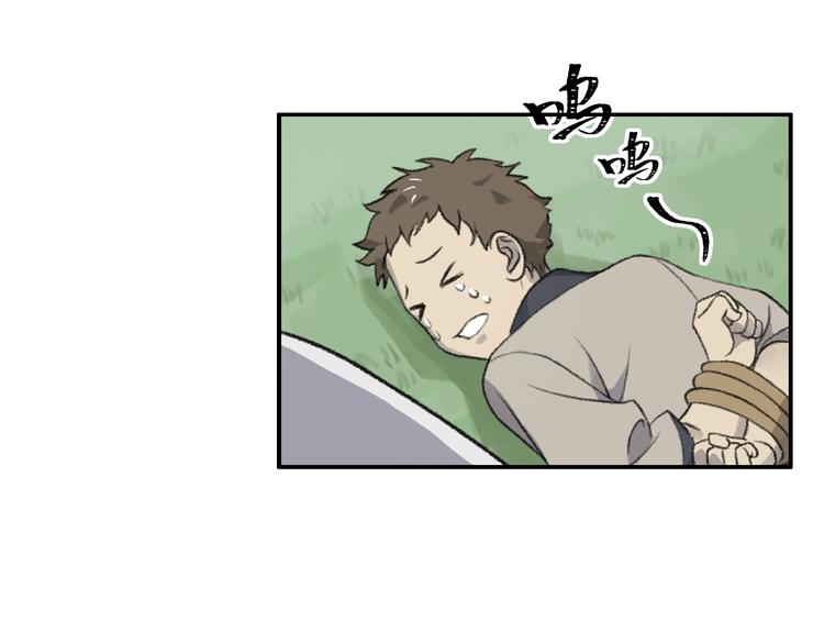 第15话 忤逆46
