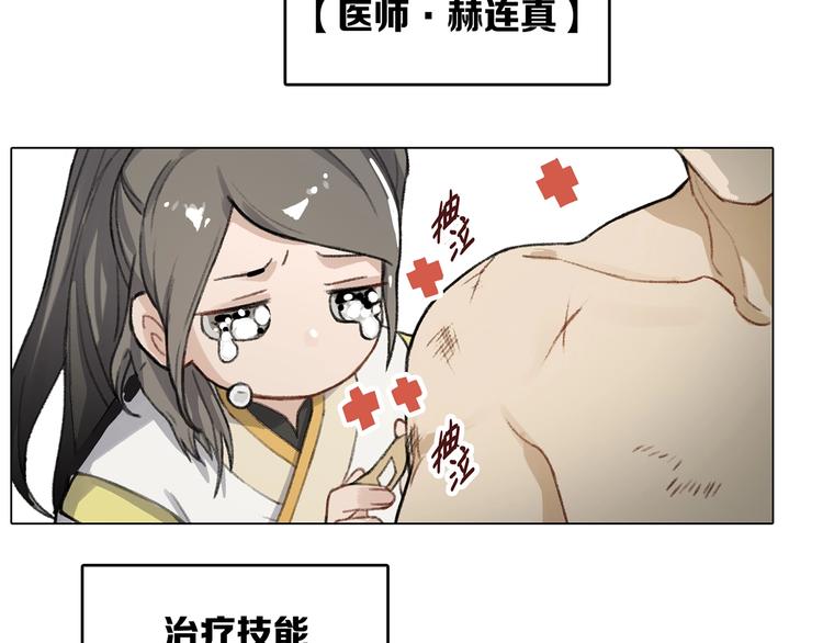 第12话 不对劲48