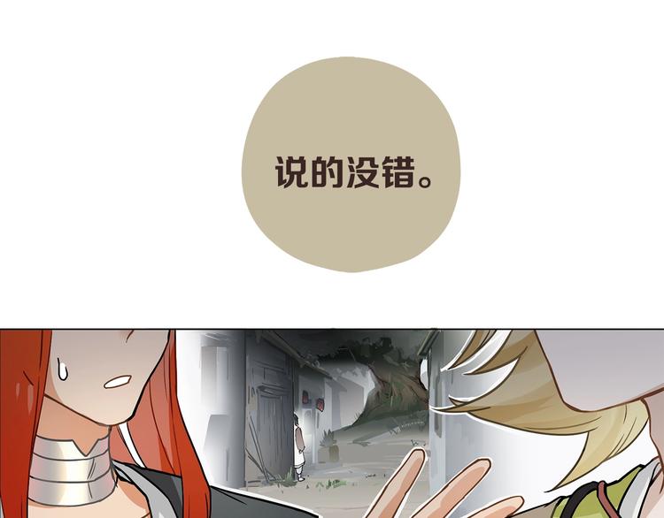 第9话 你们在闹啥？85