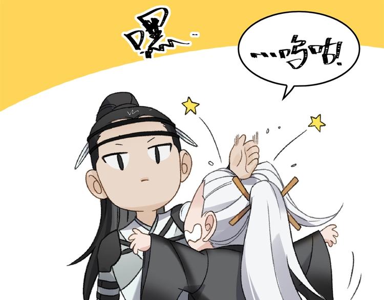 第18话 “黑影”64